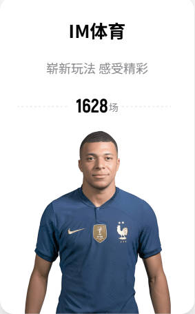 像个韭菜！库明加今夏最初要价2500万 最后签了2年1300万